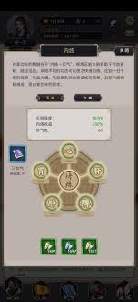 这就是江湖天罡棍如何打伏魔岛