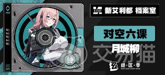 绝区零1.3版本卡池角色有哪些