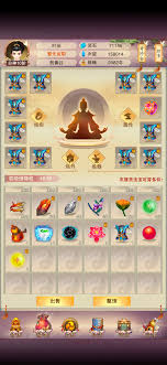 想不想修真月老任务未完成会清零吗