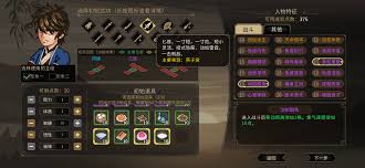 这就是江湖如何打碎星楼修罗榜