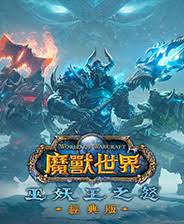 魔兽世界龙鳞天使鱼获取方法