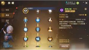 龙之谷2手游贤者如何加点