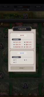 这就是江湖卡百花小技巧分享