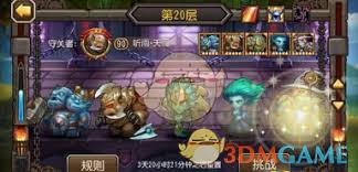 惊爆!刀塔传奇王座之塔通关秘籍大公开,速来围观!