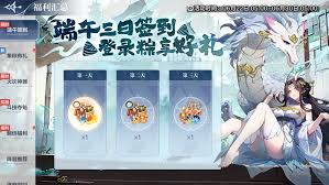 奥奇传说手游女神手册活动怎么玩