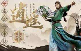 天龙八部中哪个门派最厉害