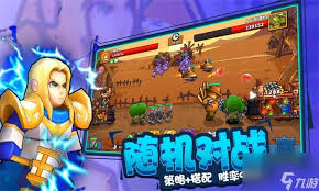 塔防精灵闯关最佳组合是什么