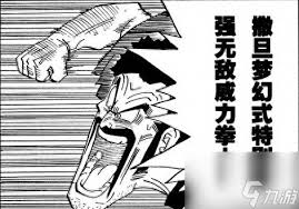 龙珠z电光火石mugen出招表有哪些