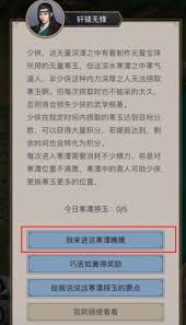 这就是江湖如何无氪玩转
