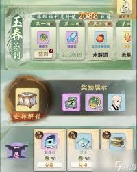 凡人传说中道心清明600到1000怎么计算