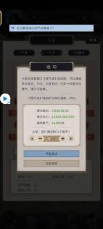 这就是江湖太仓丹如何白嫖