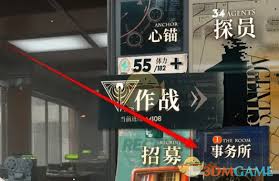 异象回声事务所冥想怎么进行