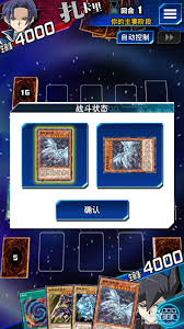 游戏王决斗链接如何召唤青眼白龙