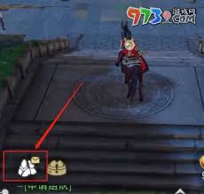 一梦江湖宅邸如何获取