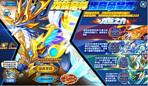 奥拉星帝皇圣龙怎么打败