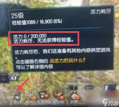 剑灵活力值几点刷新