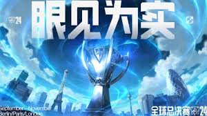 LOLS14全球总决赛冠军皮肤上线时间何时公布