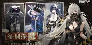 异象回声公测兑换码大