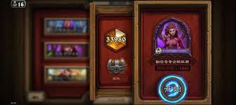 惊爆!炉石传说无限维伦牧卡组代码大公开,助你称霸赛场!