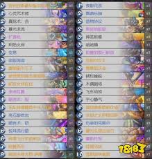 炉石传说宇宙脏牧卡组怎么搭配