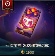 英雄联盟何时推出