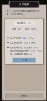 惊爆!这就是江湖棍过横渊,超全攻略助棍玩家称霸江湖!