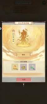 凡人传说如何顺利通过九天十地