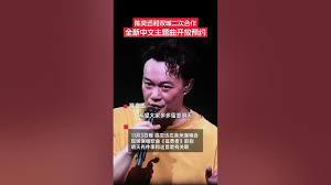 双城之战2主题曲这样很好歌词怎么分享