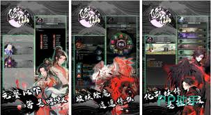 2024好玩的修仙游戏排行