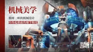 湮灭边界线长十二厘炮有哪些技能