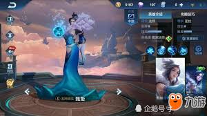 王者荣耀哪个英雄cd最短