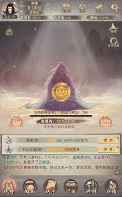 惊爆!凡人传说神界神功超燃攻略大,带你解锁超强玩法!