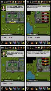 江湖风云录如何玩转峨眉