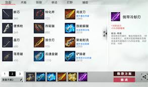 阿塔提斯拉弥尔共鸣技能哪个好