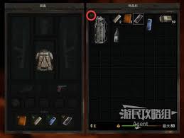 惊爆!潜行者2键鼠改键参考,让你操作更酷炫,游戏体验飙升