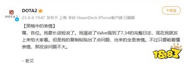 Dota2 7.0更新:新增物品装备全览