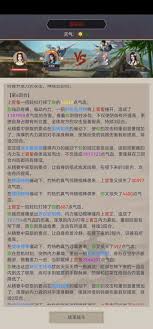 这就是江湖棍如何另辟蹊径过百花