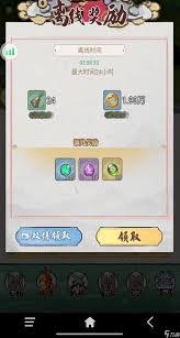 斗兽至高天好用卡组如何搭配