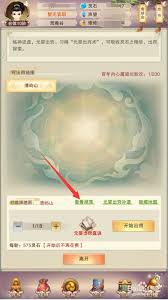 想不想修真?陨母获取大!