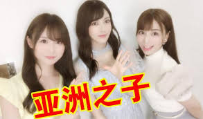 亚洲之子60级怎么通关