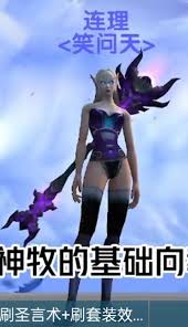 魔兽世界血精灵牧师幻化什么好看