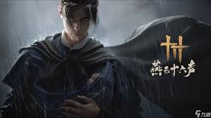 燕云十六声菱花尘满主线任务怎么完成