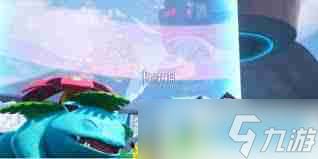 宝可梦大集结染发剂获取方法