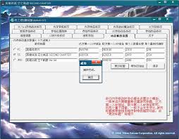 空之轨迹fc改之理怎么使用