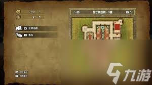 DQ3重制版推石头解谜怎么过