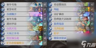 炉石传说多系冰DK卡组怎么分享