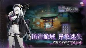 神隐之子抽卡保底机制详细介绍