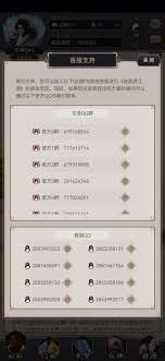 这就是江湖萌新如何避坑