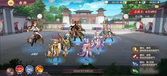 三国志幻想大陆阴后如何击败