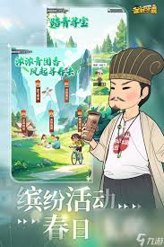 2024热门学霸游戏有哪些